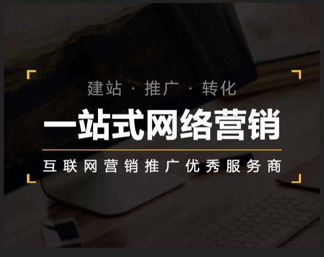 易县企业如何怎么利用网络推广抓取潜在客户
