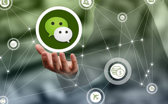 易县浅析微信开发可以为企业带来的几个作用