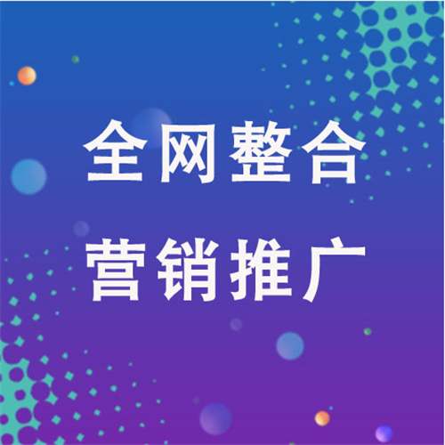 易县企业网络推广老是没有客户的原因是什么呢