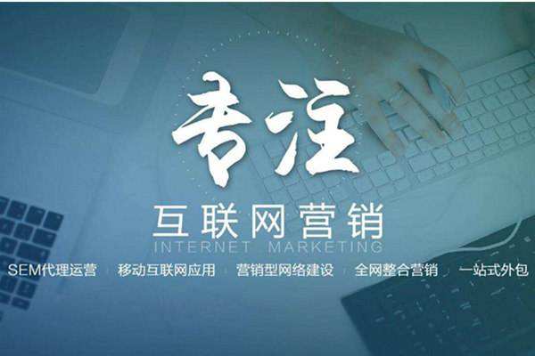 易县电商行业做网络推广需要具备的条件有哪些